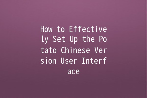 How to Effectively Set Up the Potato Chinese Version User Interface 🥔🌐