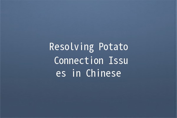 Resolving Potato Connection Issues in Chinese 🥔💻