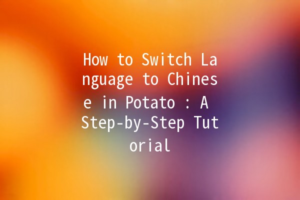 How to Switch Language to Chinese in Potato 🍟: A Step-by-Step Tutorial