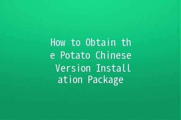 How to Obtain the Potato Chinese Version Installation Package 🥔