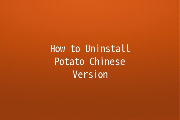 How to Uninstall Potato Chinese Version 🥔❌